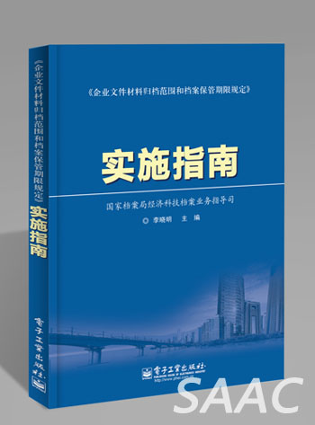 蓝月亮正版精选资料大全,领导解答解释落实_广播版64.73.90