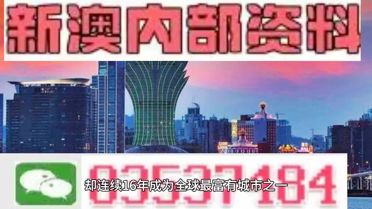 2024新澳门正版免费资料车,极简解答解释落实_促销版38.13.29