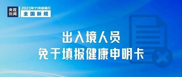 新奥天天免费资料,细致解答解释落实_活动版41.19.8