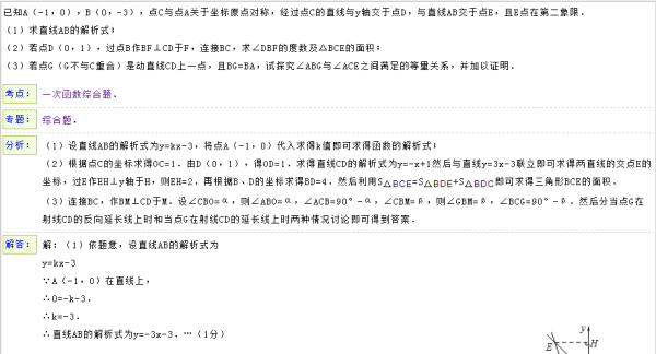 新澳最准的资料免费公开,揭秘新澳免费公开资料的真相,专长解答解释落实_修订版62.39.16