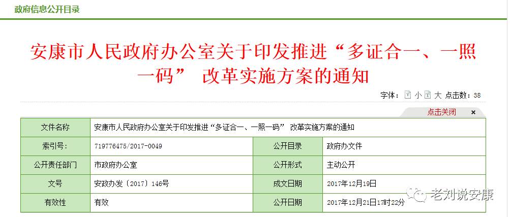 新澳门一码一肖一特一中准选今晚,果断解答解释落实_定制版95.81.80