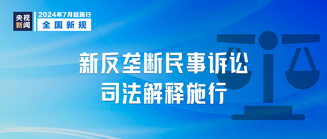 新澳精选资料免费提供开,坦然解答解释落实_应用版66.66.95