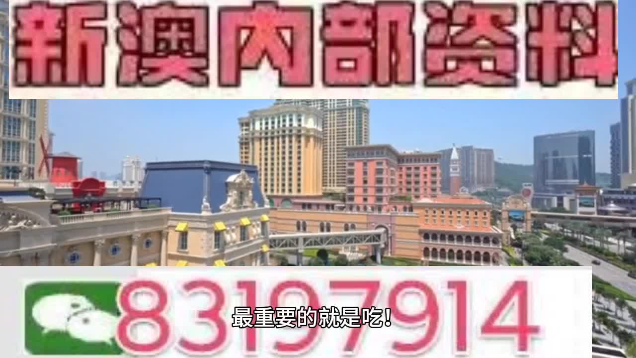 澳门特一肖一码免费提,先进解答解释落实_专属版37.65.31