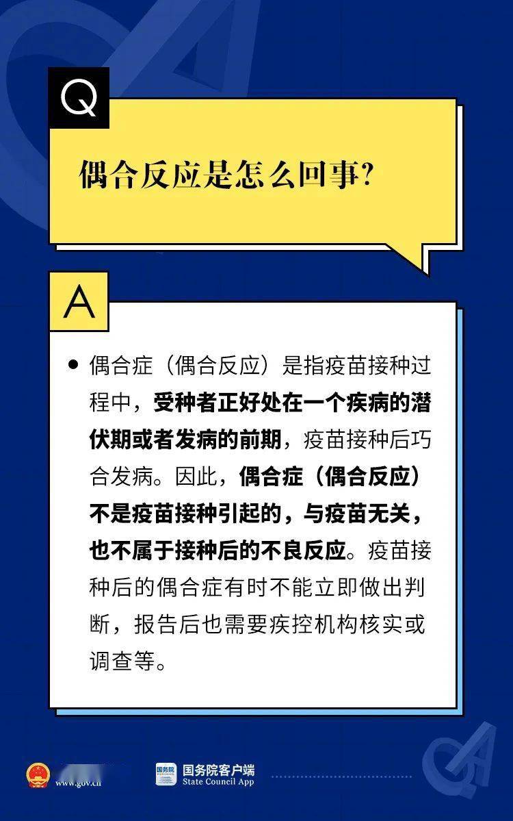 新奥门资料大全正版资料,文化解答解释落实_超强版94.24.42