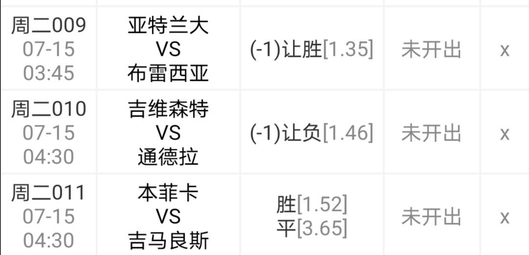 2024澳彩今晚开什么号码,凝练解答解释落实_回忆版37.86.16