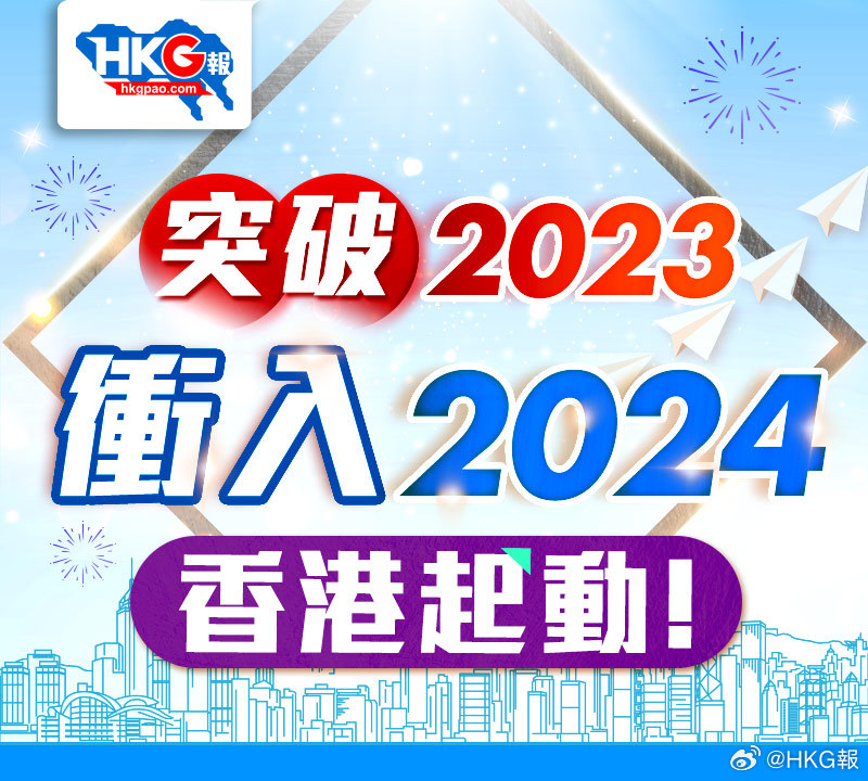 新澳2024年精准资料,真切解答解释落实_桌游版98.62.2