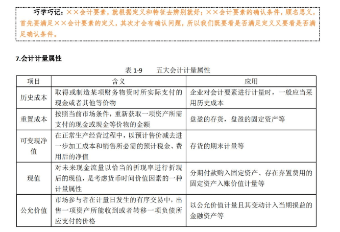 新奥彩2024年免费资料查询,详实解答解释落实_唯一版0.37.100