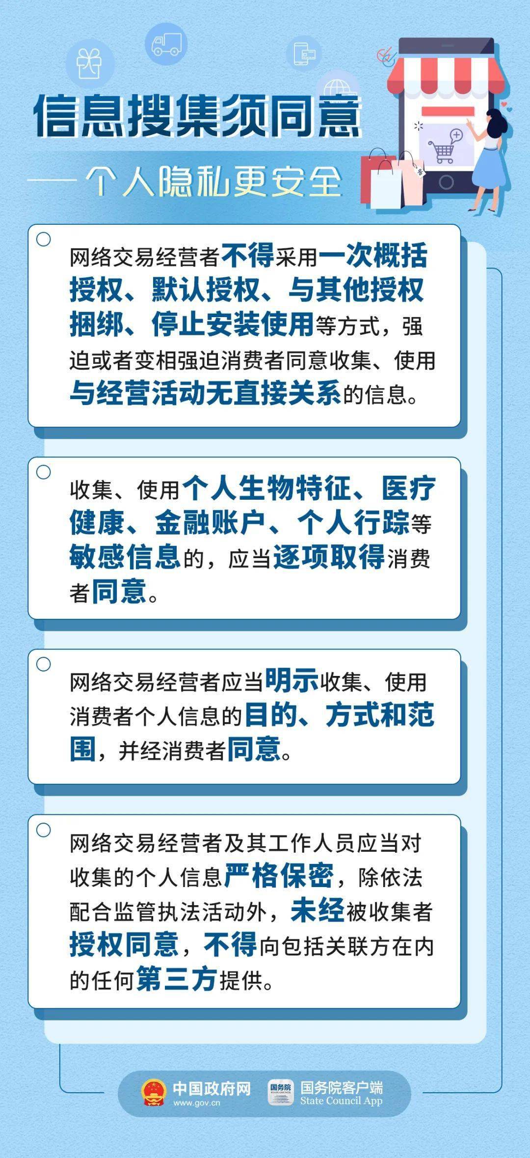 新澳门资料大全正版资料,观点解答解释落实_编程版89.92.8