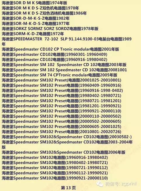 2024年新奥门免费资料,精通解答解释落实_注释版61.40.36