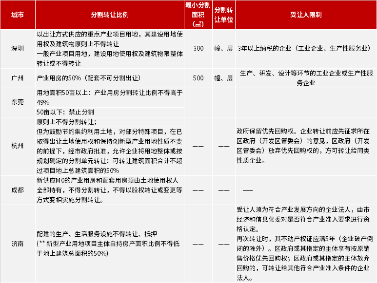 澳门六开奖结果2024开奖今晚,丰富解答解释落实_个人版69.14.49