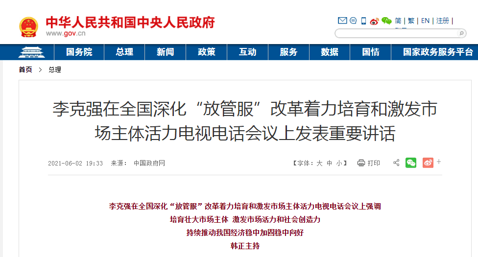 香港资料大全正版资料使用方法,顾及解答解释落实_精英版39.99.69