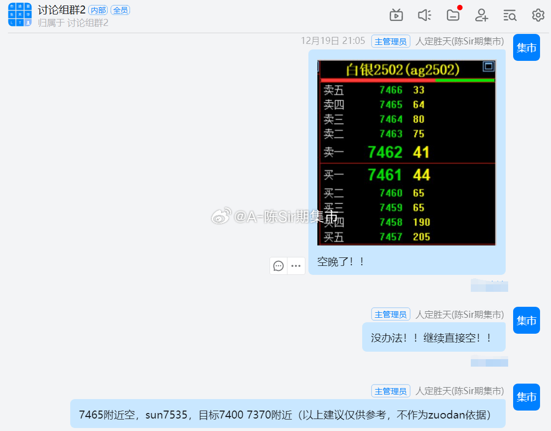 澳门王中王100%的资料2024,专营解答解释落实_灵活版27.31.87