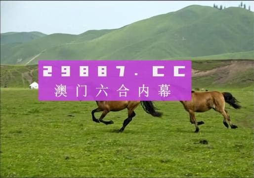 澳门跑狗图应用下载,长处解答解释落实_电玩版89.63.93