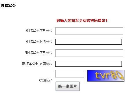 二四六期期更新资料大全,监控解答解释落实_原始版60.92.83