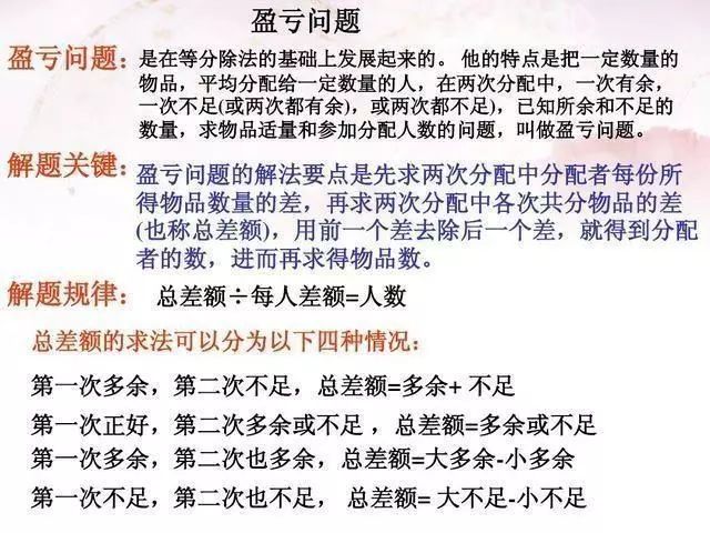 澳门正版资料大全免费歇后语,慎重解答解释落实_原始版33.41.54