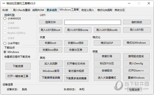 管家婆一码一肖资料大全水果,重点解答解释落实_虚拟版30.15.66