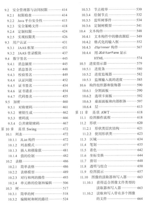 2024全年資料免費大全,深厚解答解释落实_标配版81.48.43