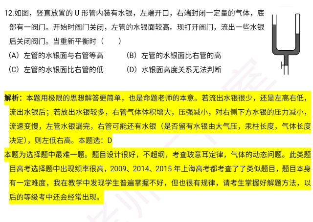 新澳精准资料免费提供,目标解答解释落实_健康版1.32.10