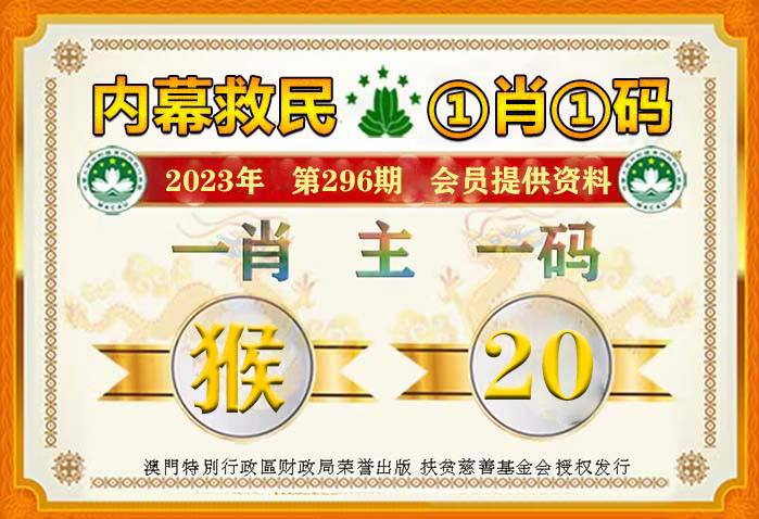 新澳2024年精准一肖一码,稳定解答解释落实_跨界版46.72.12