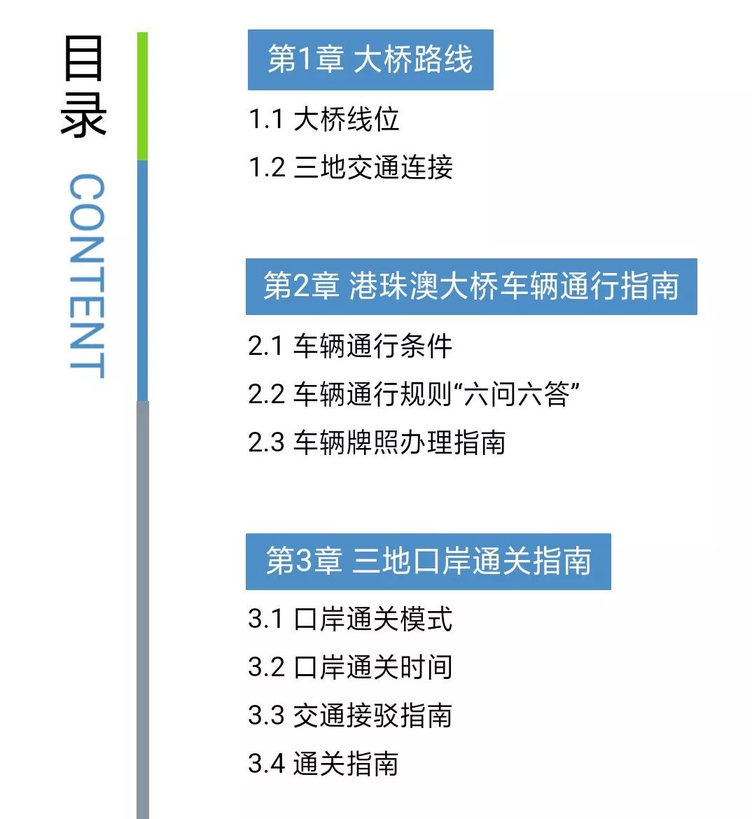 新奥新澳门六开奖结果资料查询,完整解答解释落实_模拟版38.65.52