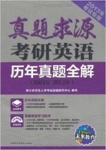 澳门王中王100%期期中,中庸解答解释落实_未来版94.90.36