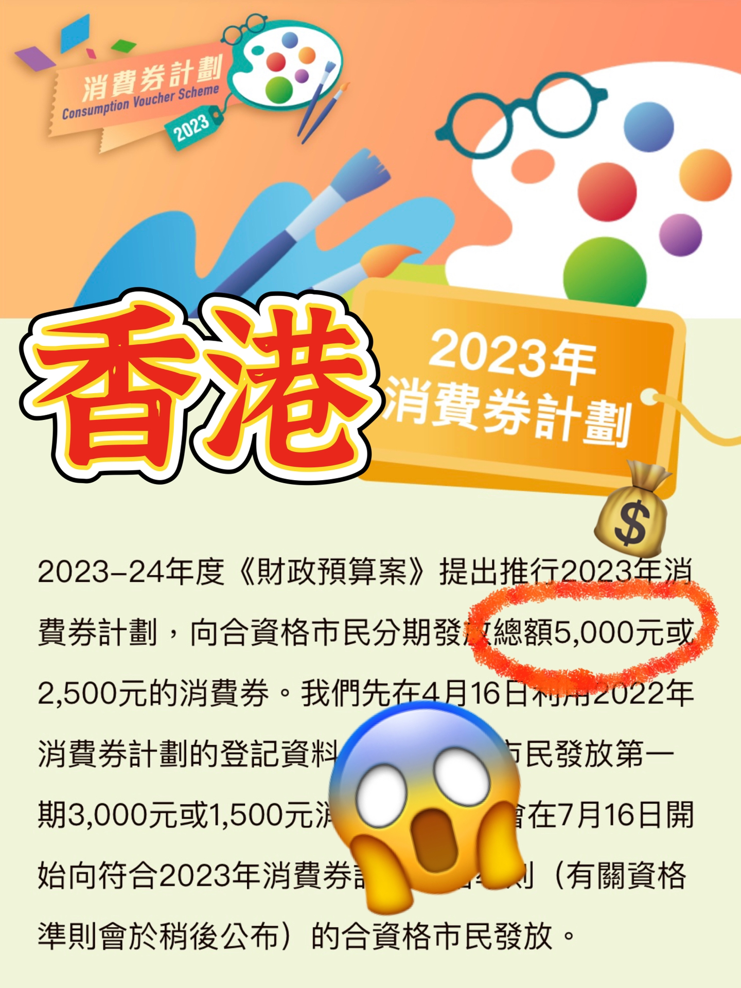 2024年香港免费资料,标杆解答解释落实_个体版73.18.87