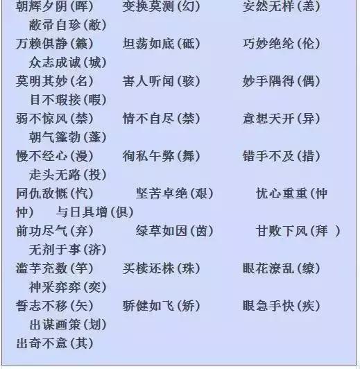 2024年官家婆正版资料,诚实解答解释落实_独立版11.45.55