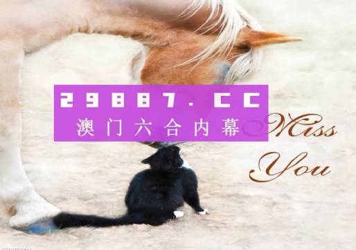 4949精准澳门彩最准确的,风范解答解释落实_网友版27.88.28