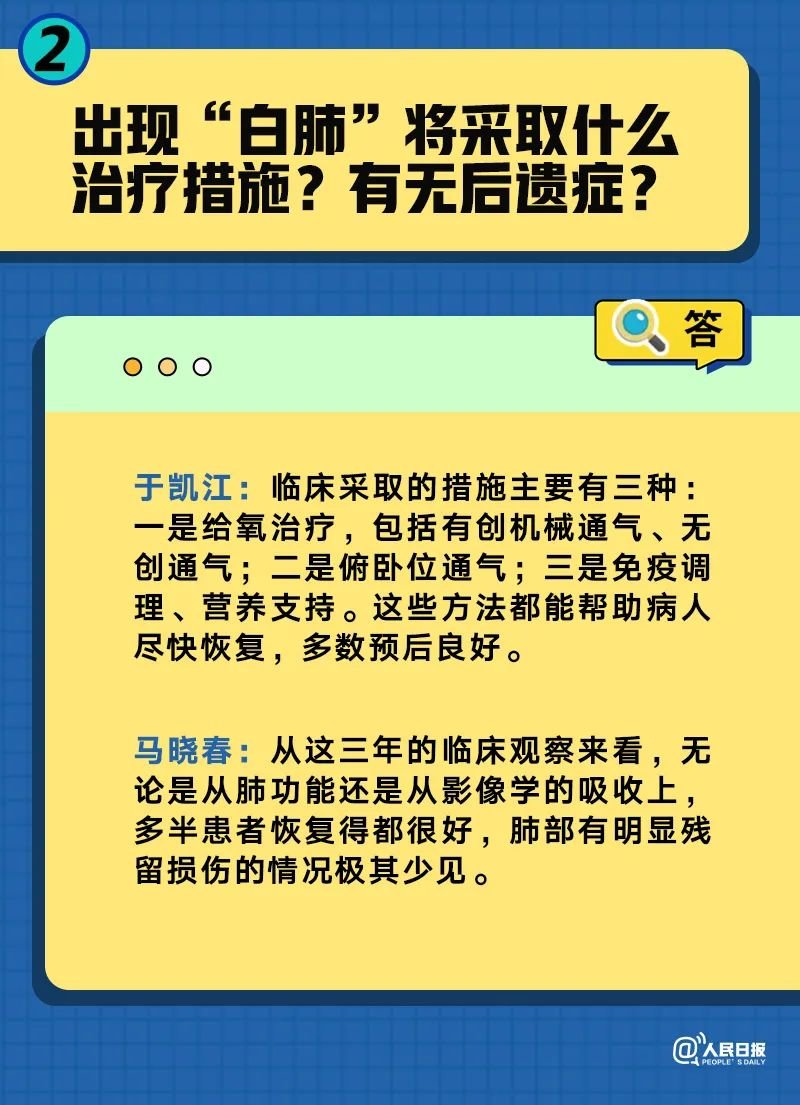 最准一码一肖100%精准,管家婆,统计解答解释落实_储蓄版23.73.81