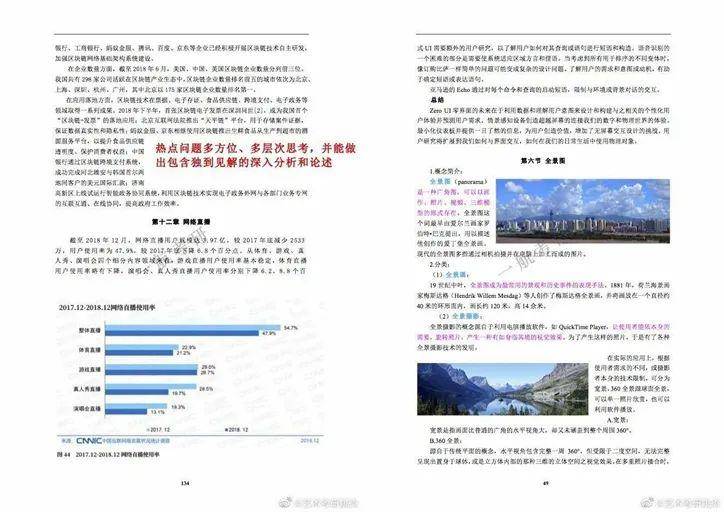 2024年正版资料免费大全一肖,功能解答解释落实_硬盘版66.82.62