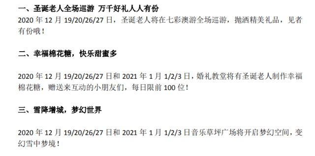 2024新澳免费资料彩迷信封,朴实解答解释落实_朝向版43.52.93