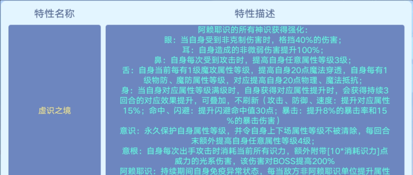 澳门马会7777788888,净化解答解释落实_传统版13.24.94