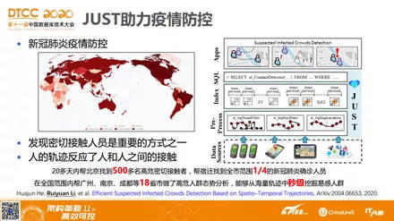 2025年1月8日 第35页