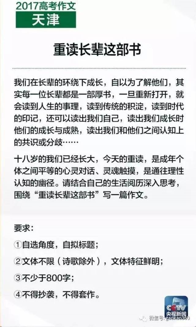 全网最精准澳门资料龙门客栈澳,详实解答解释落实_历史版2.88.34