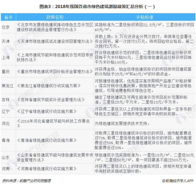 新奥最精准资料大全,平稳解答解释落实_适配版58.92.52