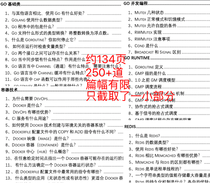 新澳门六开资料大全,安全解答解释落实_投入版17.70.63