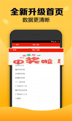 118图库彩图118图库,价值解答解释落实_免费版3.81.14