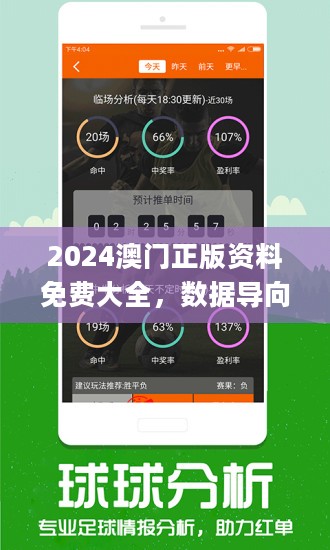 2024年正版资料免费大全功能介绍,积极解答解释落实_顶级版35.26.41