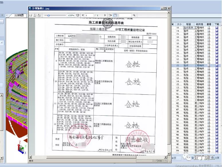 新奥门天天开将资料大全,表达解答解释落实_精确版13.3.68