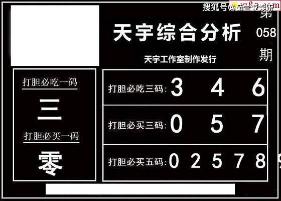 澳门天天彩,资料大全,体系解答解释落实_游戏版9.0.95