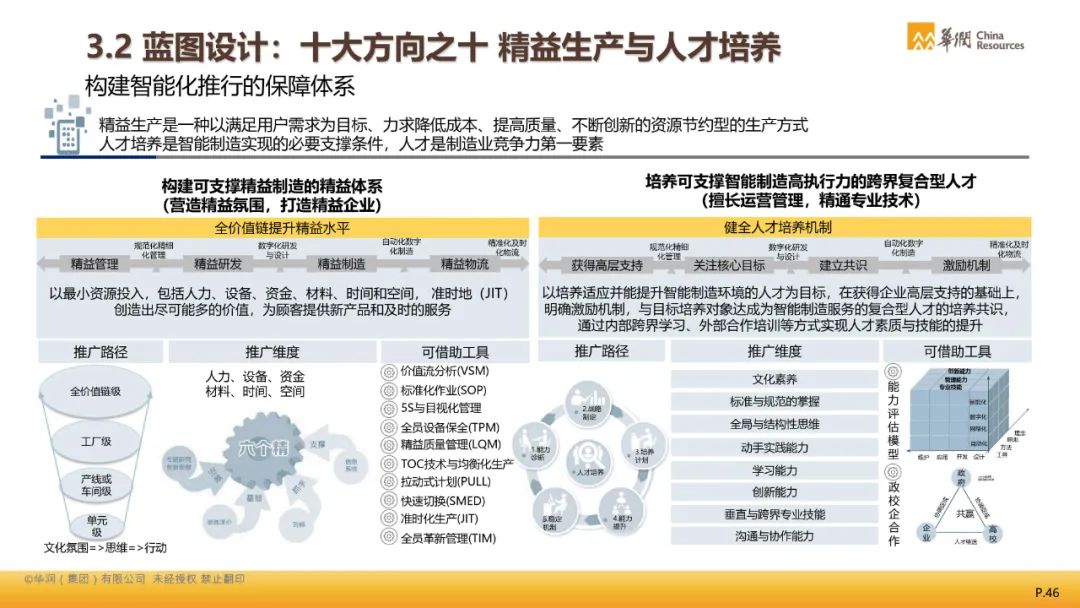 新澳全年免费资料大全,坚决解答解释落实_定时版5.73.98