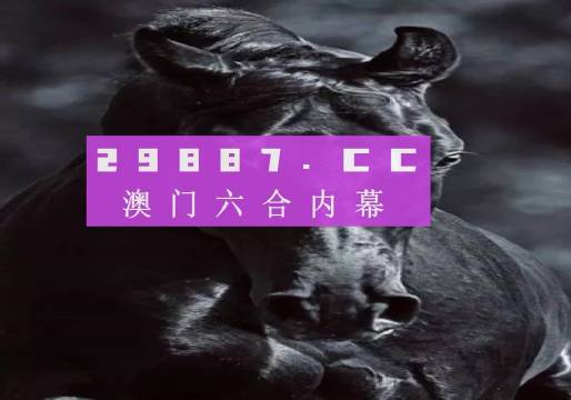 澳门开奖记录开奖结果2024,营销解答解释落实_潮流版3.32.31