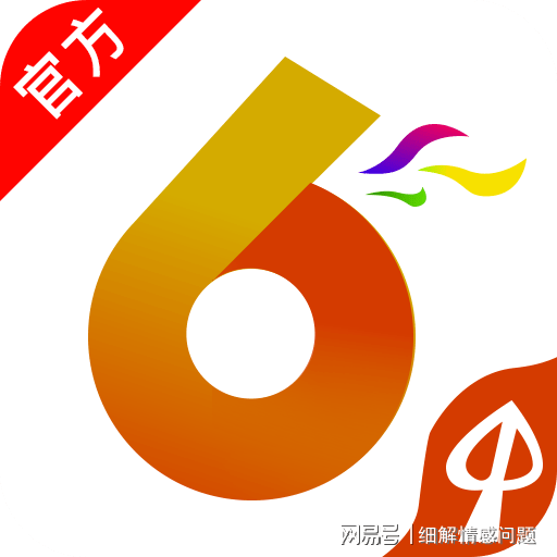 新奥门特免费资料大全7456,效率解答解释落实_订阅版30.82.53