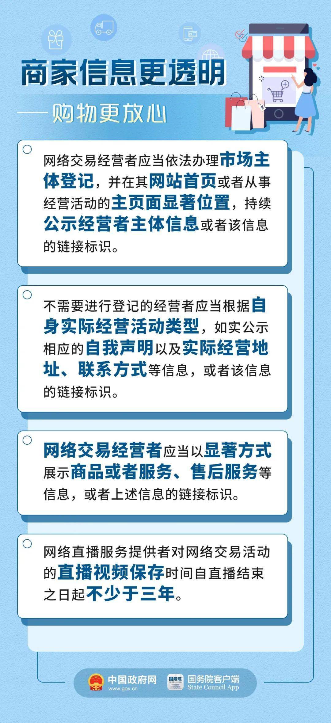 黄大仙最新版本更新内容,清楚解答解释落实_电商版84.21.47