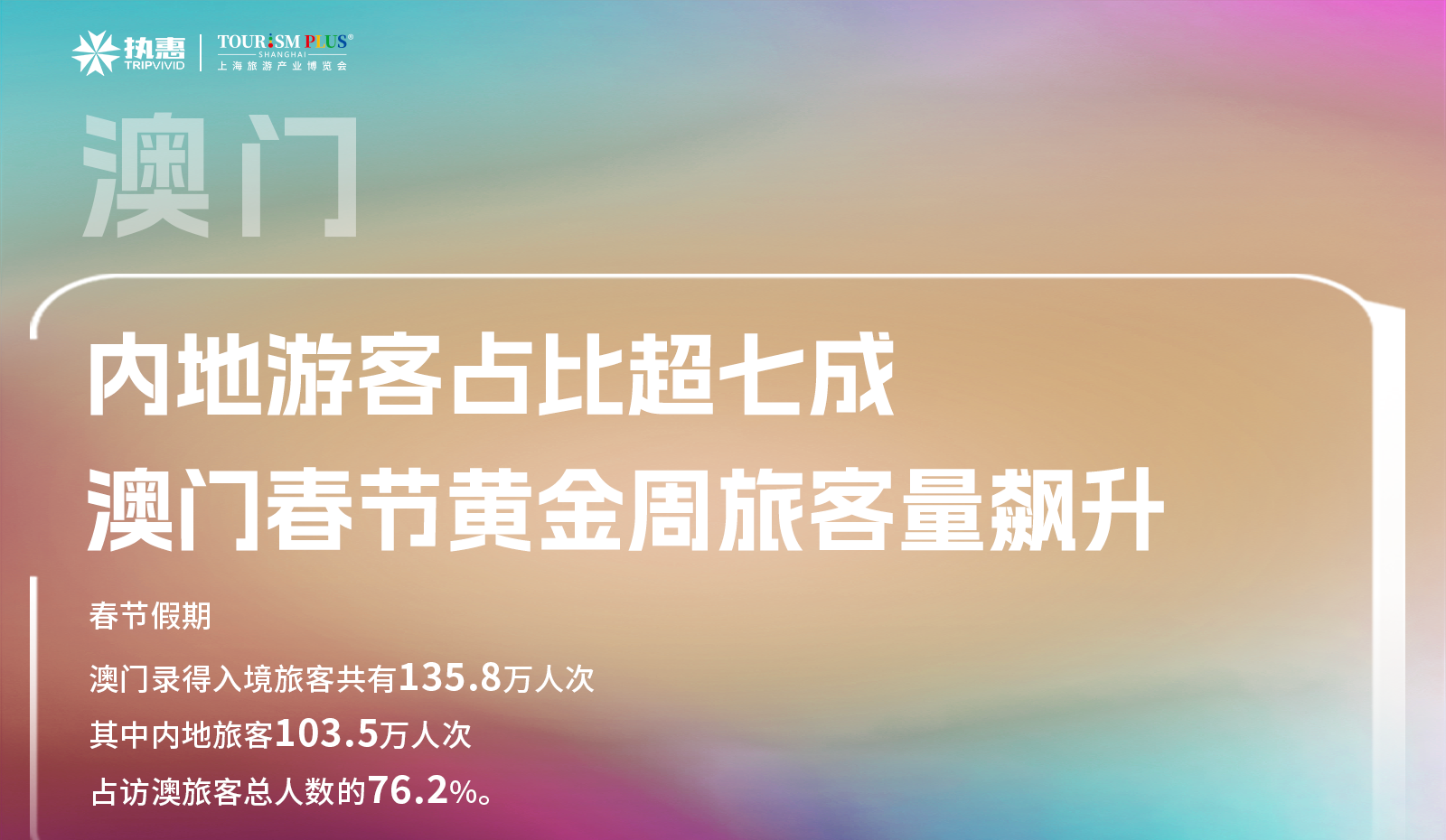 2024澳门最精准龙门客栈,多元解答解释落实_精华版7.26.49