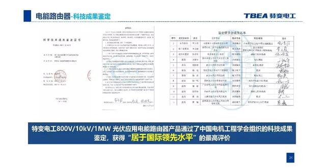 2024年澳门特马今晚开码,深邃解答解释落实_双语版27.93.50