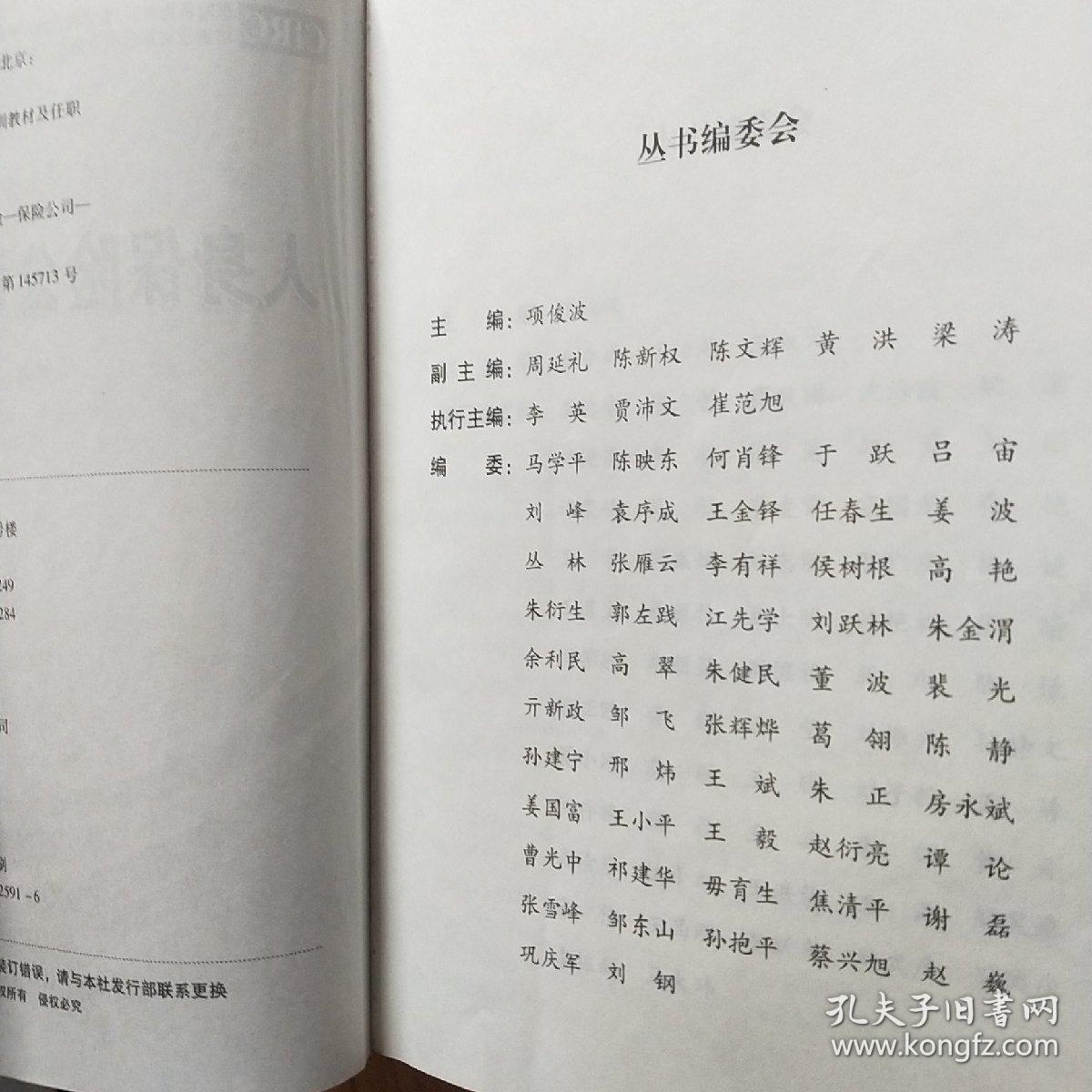 刘伯温精选资料二四六天天好彩,量度解答解释落实_保护版94.15.44