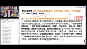 最准一码一肖100%精准,管家婆大小中特,现时解答解释落实_复制版65.59.94