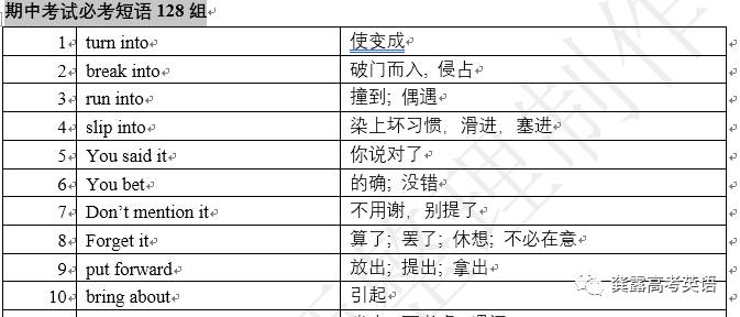 2024新奥门资料最精准免费大全,完美解答解释落实_用户版92.50.92