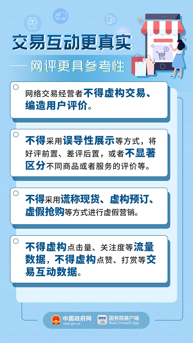 新澳最精准免费资料大全,供应解答解释落实_教育版5.47.87